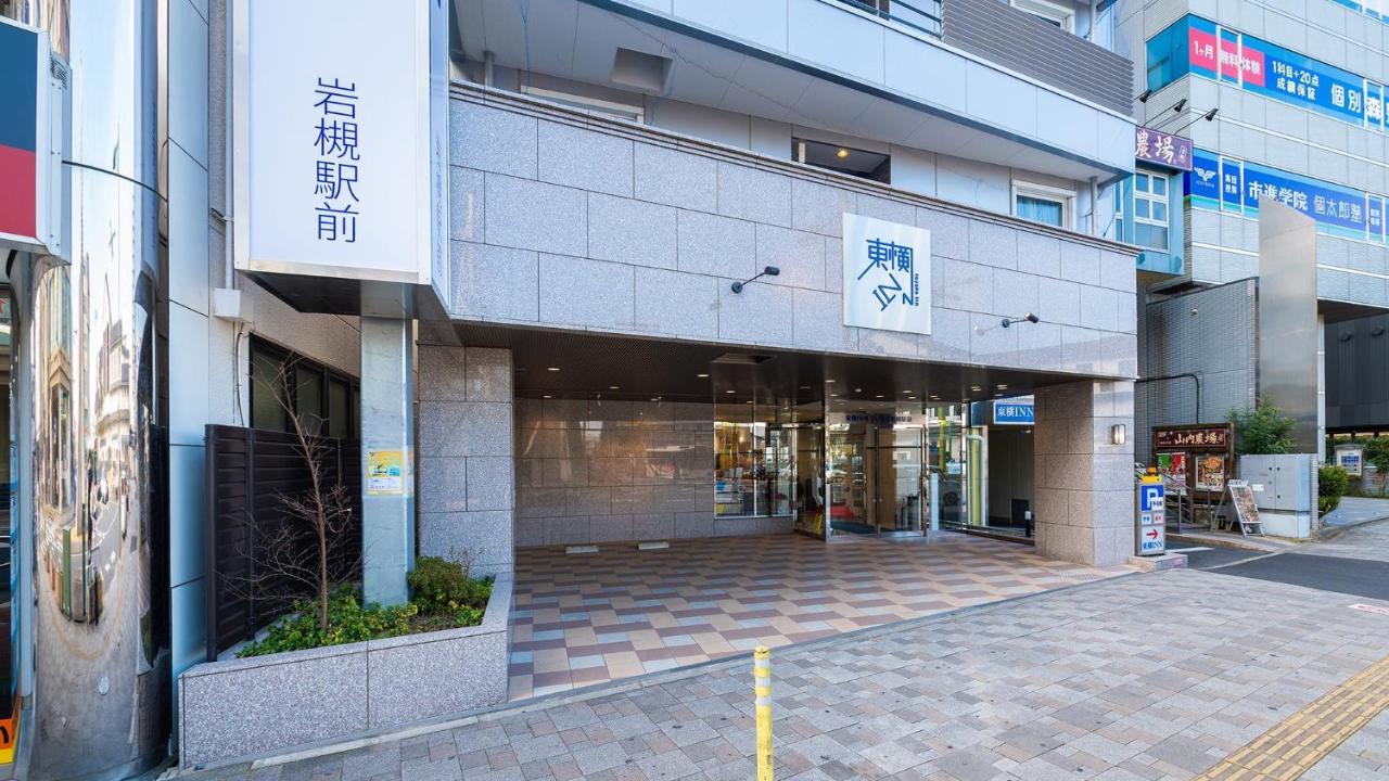 Toyoko Inn Saitama Iwatsuki Ekimae Exterior photo